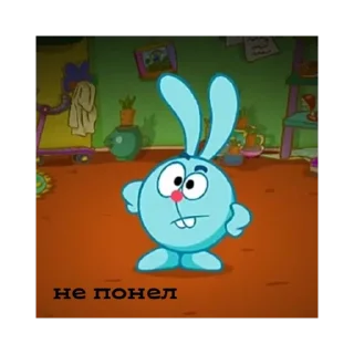 Стикер Смешарики @stickersforyourlife - 2