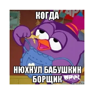 Стикер Смешарики @stickersforyourlife - 9
