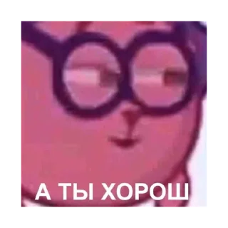 Стикер Смешарики @stickersforyourlife - 5