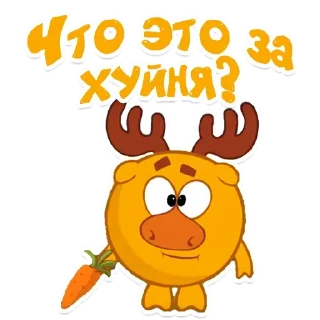Sticker смехуярики бля @bedtrip  ❗️ - 0