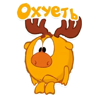 Sticker смехуярики бля @bedtrip  ❗️ - 8