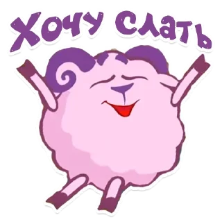 Sticker смехуярики бля @bedtrip  ❗️ - 11