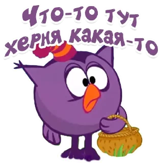 Sticker смехуярики бля @bedtrip  ❗️ - 3