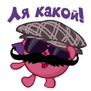 Sticker смехуярики бля @bedtrip  ❗️ - 2