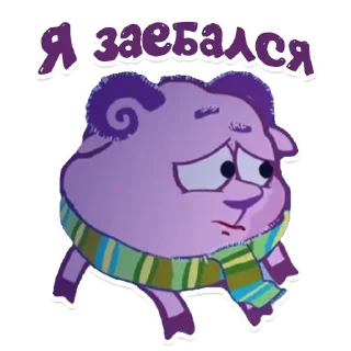 Sticker смехуярики бля @bedtrip  ❗️ - 7