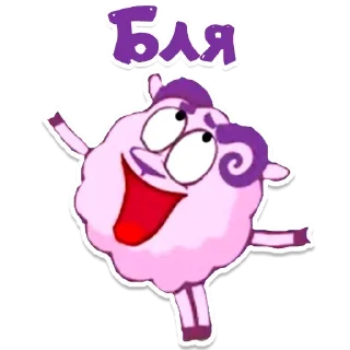 Sticker смехуярики бля @bedtrip  ❗️ - 9