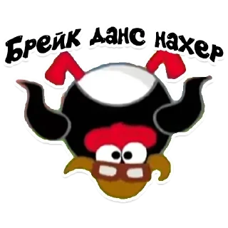 Sticker смехуярики бля @bedtrip  ❗️ - 6