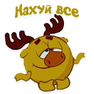 Sticker смехуярики бля @bedtrip  ❗️ - 10