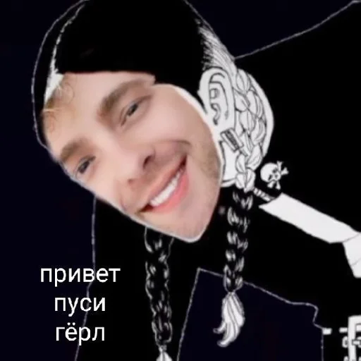 human face fashion accessory smile