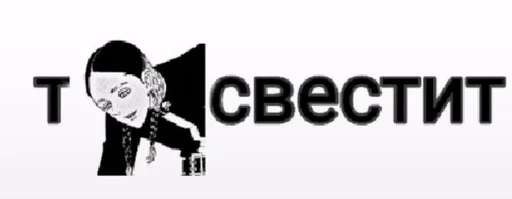 text graphic design graphics