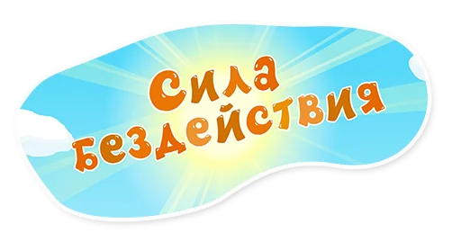 СМС графика шрифт