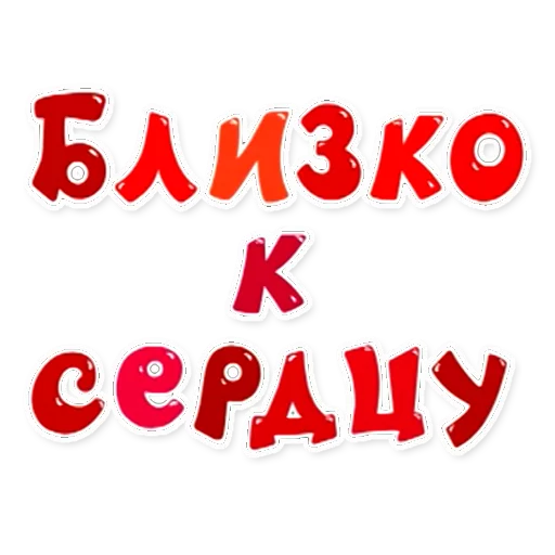 шрифт СМС графика