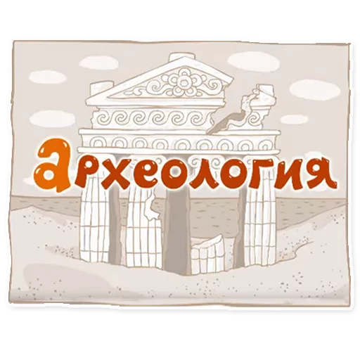 СМС шрифт искусство