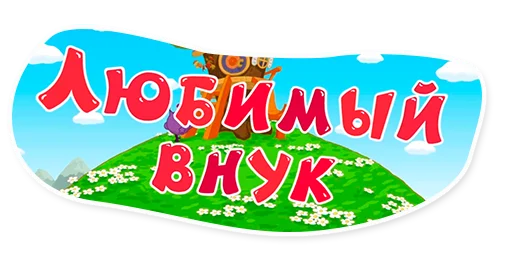 СМС графика графический дизайн