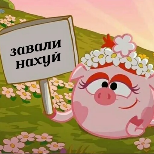 Стикер 💐 ) ) смешарики ✶ @idols_kz - 11