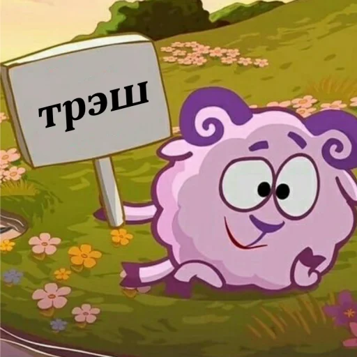 💐 ) ) смешарики ✶ @idols_kz - 