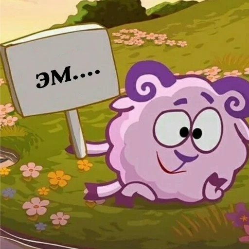 Стикер 💐 ) ) смешарики ✶ @idols_kz - 7