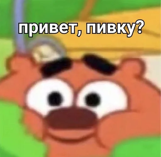 text animated cartoon cartoon