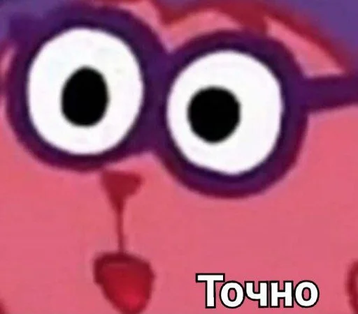 СМС мультфильм мультипликация