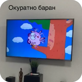 Sticker Смешарики @TgEmodziBot - 1