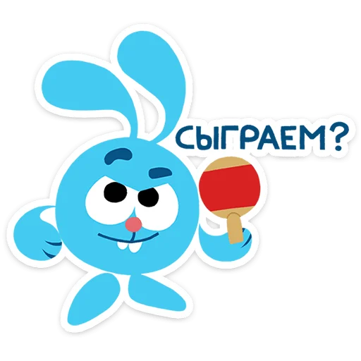 Sticker smeshariki_fanpack - 1