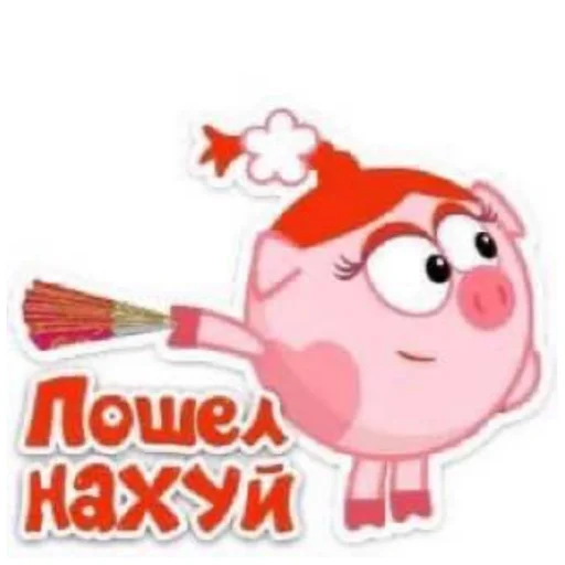 смешарики ебарики - 