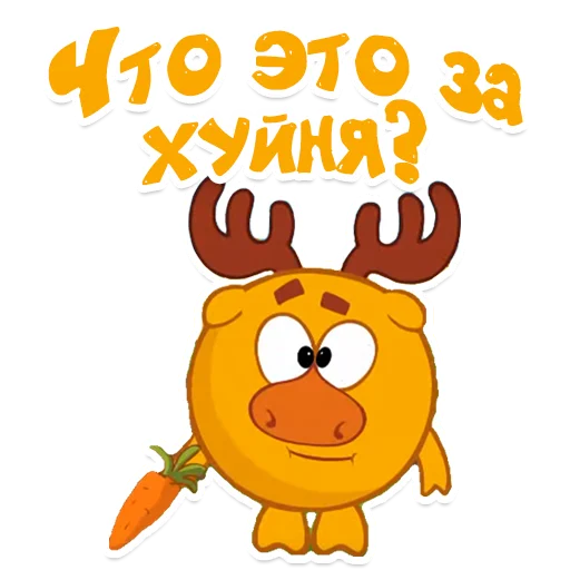 клипарт мультфильм мультипликация