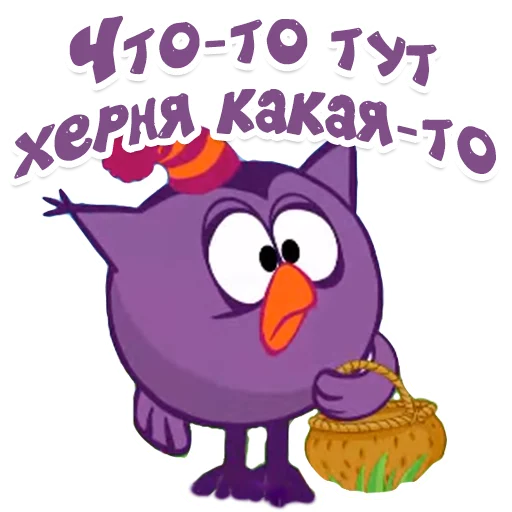 клипарт мультипликация мультфильм