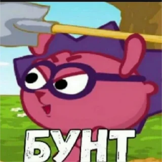 Стикер Смешарики - 3