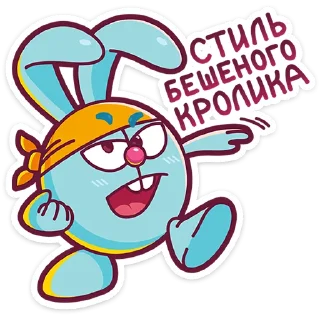 Sticker Смешарики :: @stickroom - 1