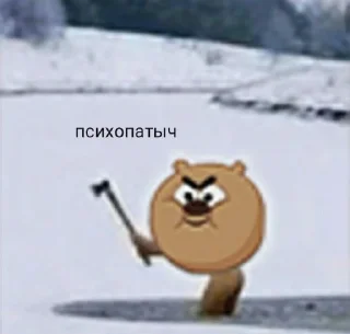 Sticker Смешарики мемы - 4