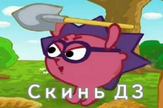 Sticker Смешарики мемы - 10