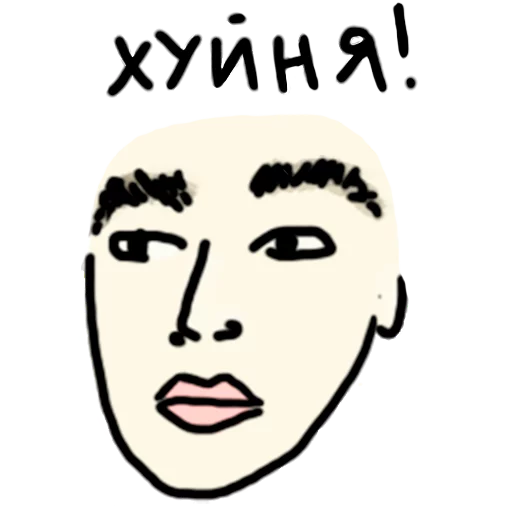 хуйня какая-то - 