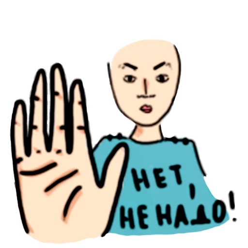 Стикер smeshniestikeri - 1