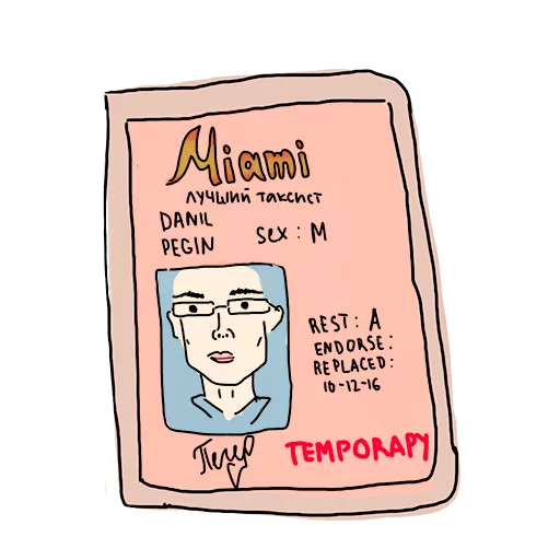 Стикер smeshniestikeri - 1