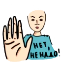 Стикер хуйня какая-то - 8