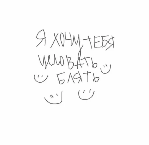 Sticker смешной адам :: @fStikBot - 5