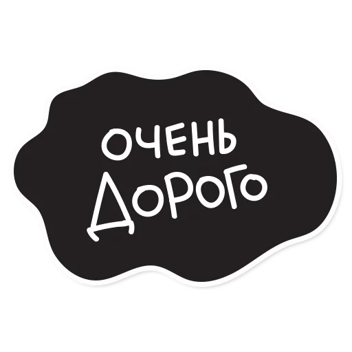 СМС шрифт графика