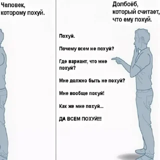 Стикер солянка by @smexlxrd - 6