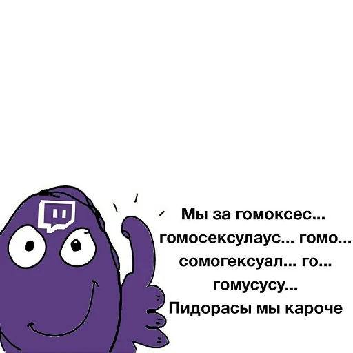 text clipart cartoon