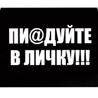 Sticker 😬смехуёчки - 4