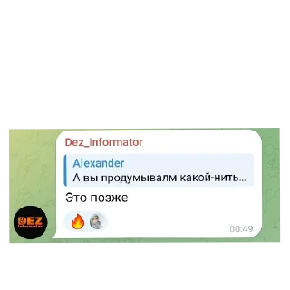 Sticker 😬смехуёчки - 10