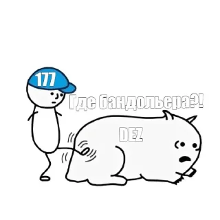 Sticker 😬смехуёчки - 6