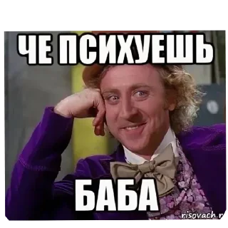 Sticker 😬смехуёчки - 8