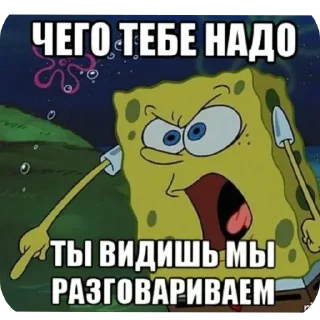 Sticker 😬смехуёчки - 2