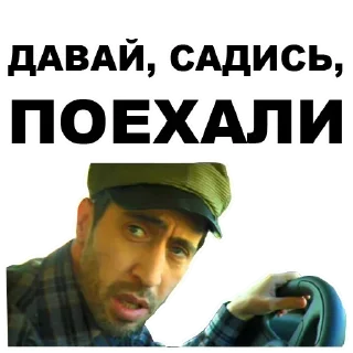 Sticker Bestpack - 6