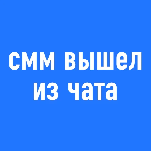 Sticker smmbunker - 1