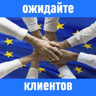 Стикер smmbunker - 6