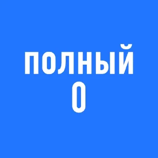 Стикер smmbunker - 4