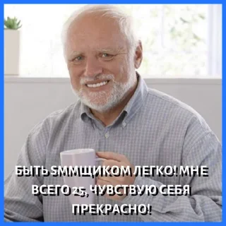 Стикер smmbunker - 3